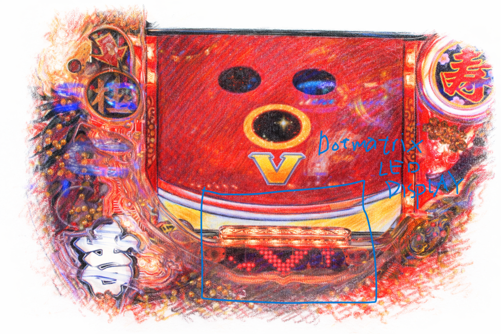 Stylized red LED display concept featuring asian design details.
